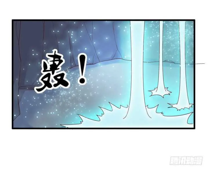 35话 她就交给你了 第55页