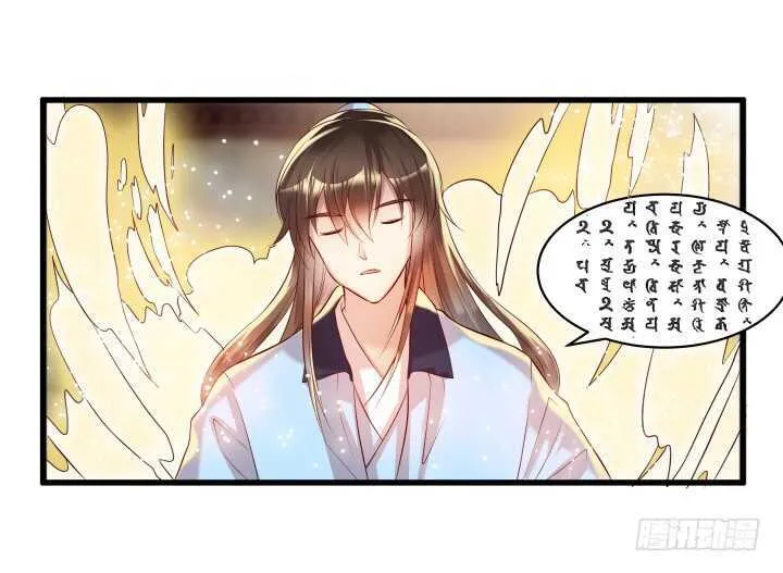 35话 她就交给你了 第60页