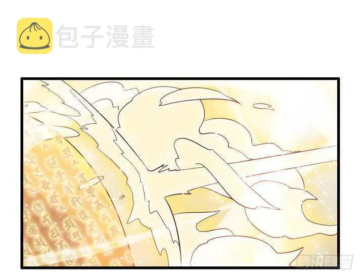 35话 她就交给你了 第79页