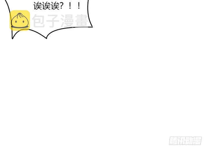 35话 她就交给你了 第88页