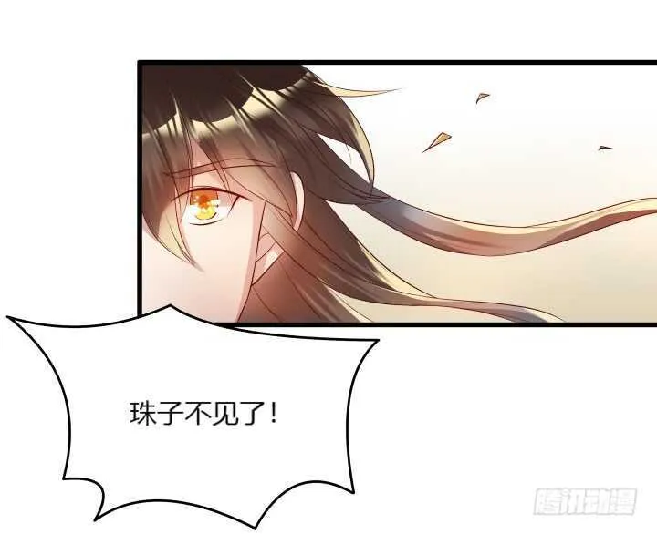 35话 她就交给你了 第92页