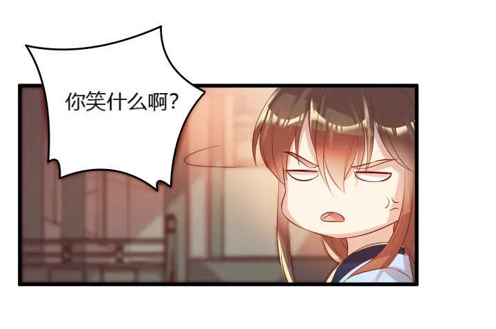 36话 避避风头 第16页