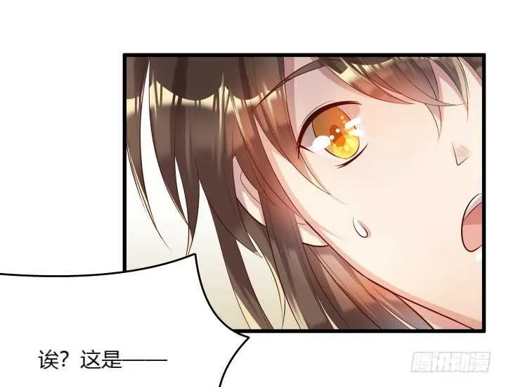 36话 避避风头 第20页