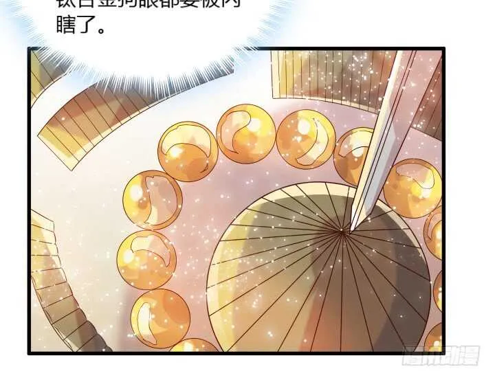 36话 避避风头 第23页
