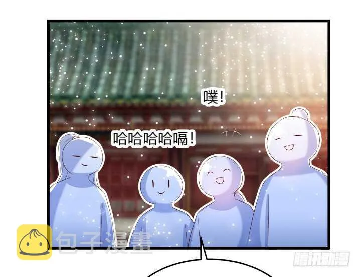 36话 避避风头 第36页