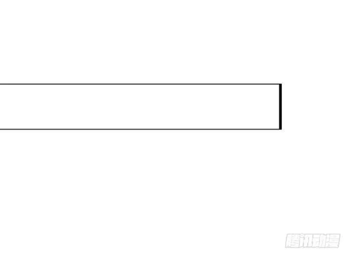 36话 避避风头 第39页
