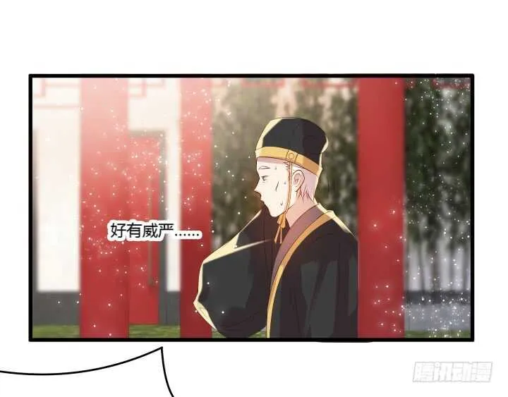 36话 避避风头 第86页