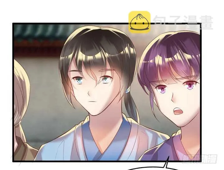 37话 真的守不住了吗 第10页