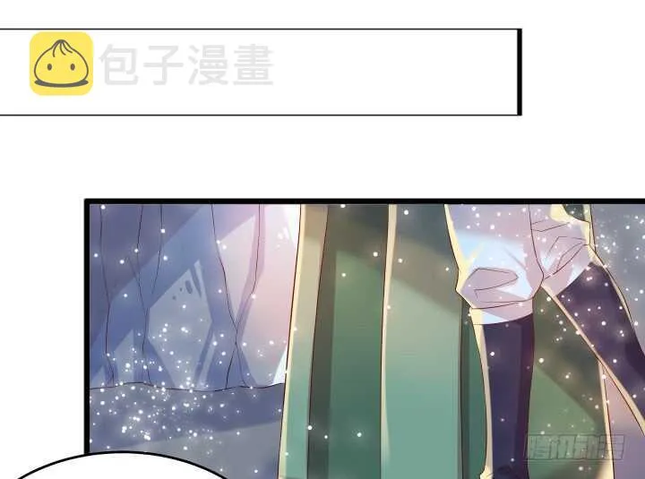 37话 真的守不住了吗 第44页