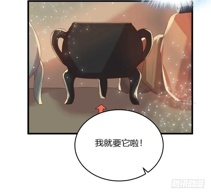 37话 真的守不住了吗 第47页