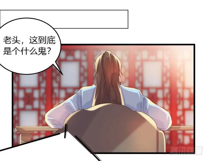 37话 真的守不住了吗 第49页