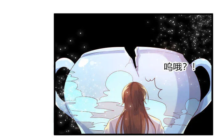 37话 真的守不住了吗 第54页