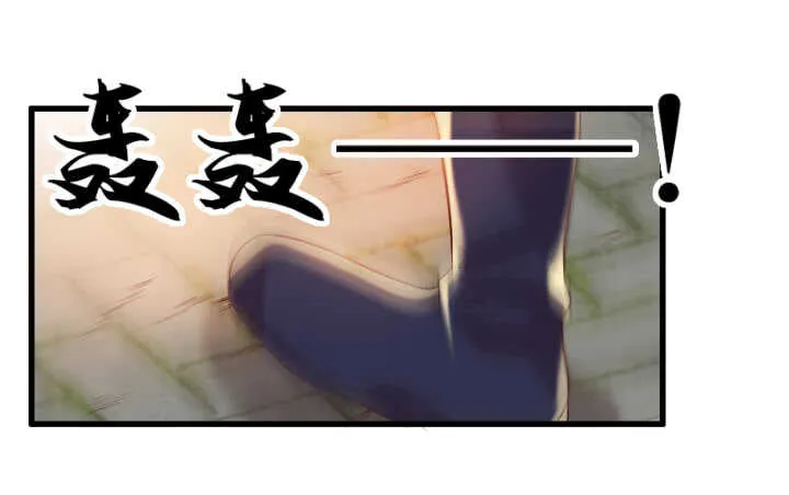 37话 真的守不住了吗 第62页