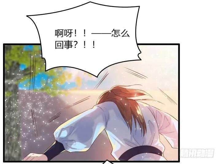 37话 真的守不住了吗 第63页