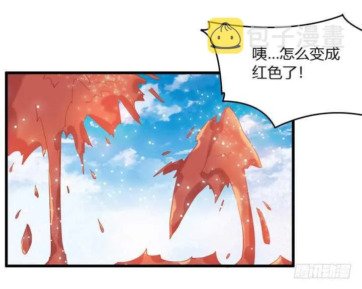 37话 真的守不住了吗 第75页