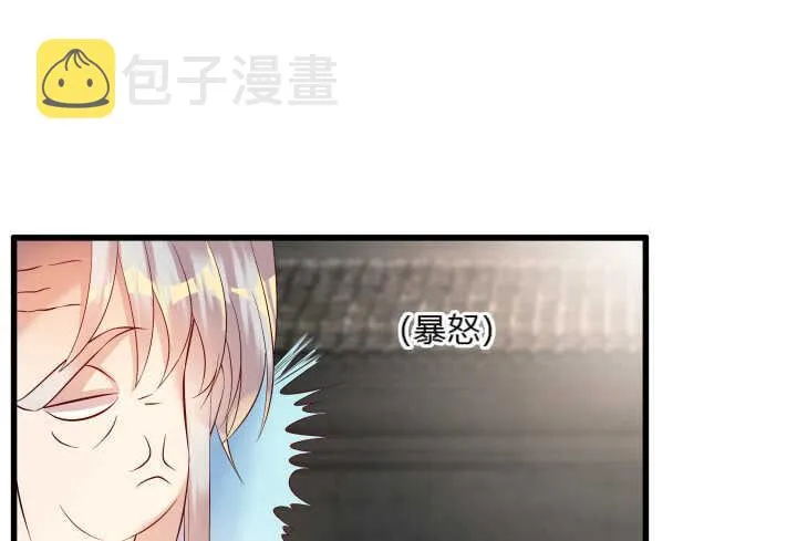38话 为了宗门，拼死一战 第17页