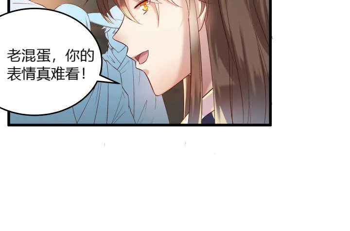38话 为了宗门，拼死一战 第20页