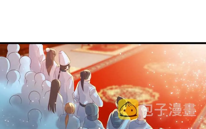 38话 为了宗门，拼死一战 第33页
