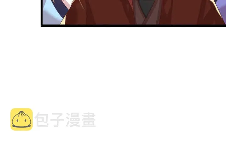 38话 为了宗门，拼死一战 第36页