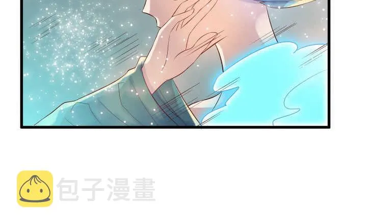 38话 为了宗门，拼死一战 第57页