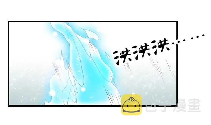 38话 为了宗门，拼死一战 第91页