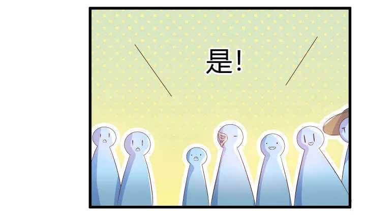 38话 为了宗门，拼死一战 第111页