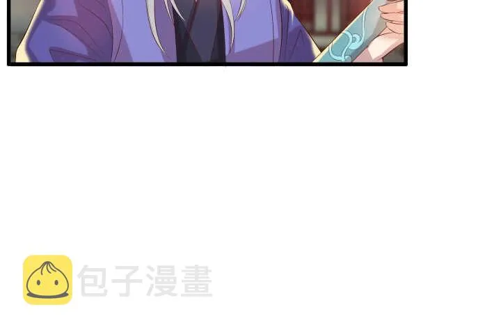 38话 为了宗门，拼死一战 第123页