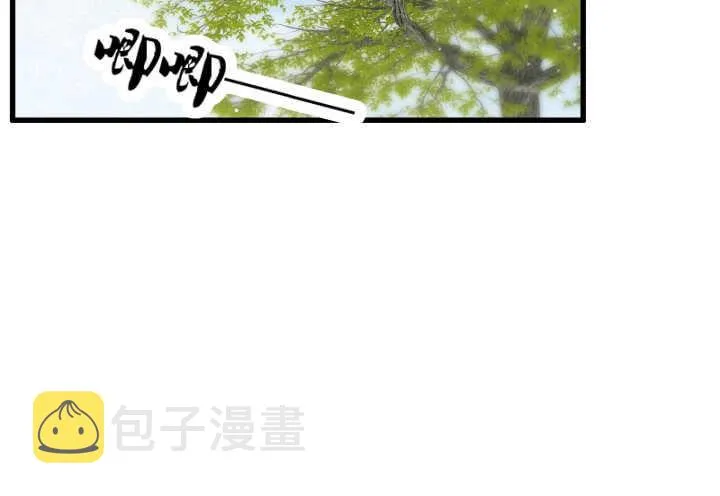 39话 不会有事的 第4页