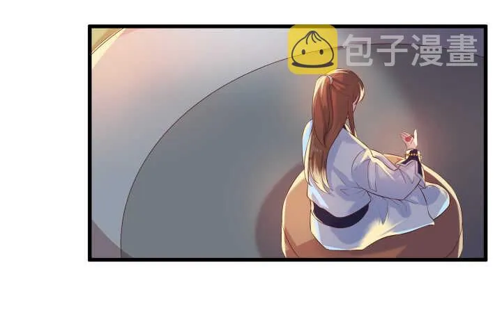 39话 不会有事的 第5页