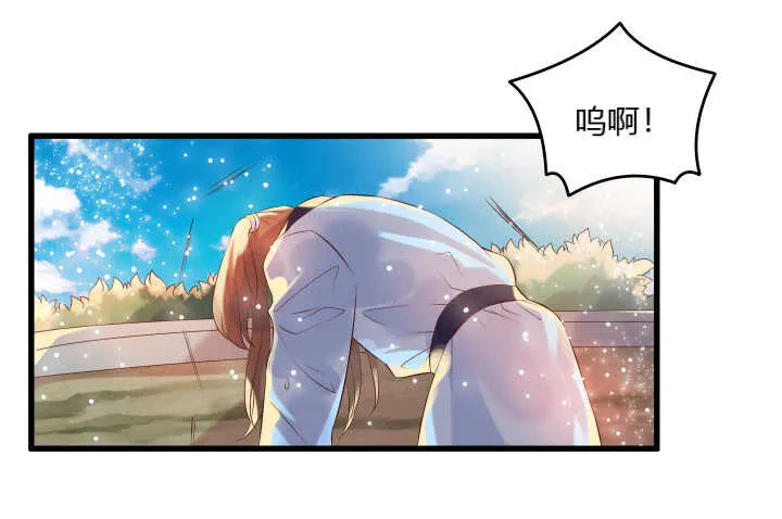 39话 不会有事的 第17页