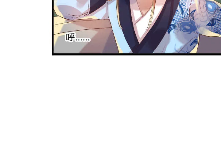 39话 不会有事的 第21页