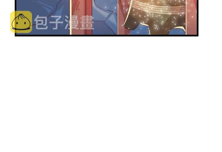39话 不会有事的 第46页