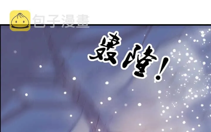 39话 不会有事的 第55页