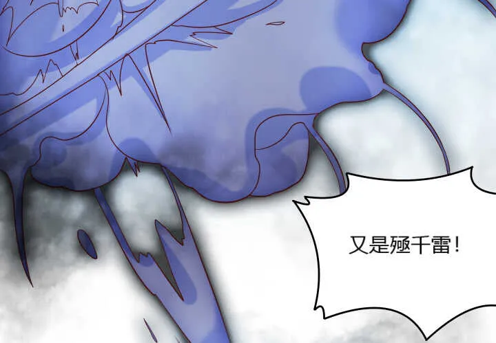 39话 不会有事的 第58页