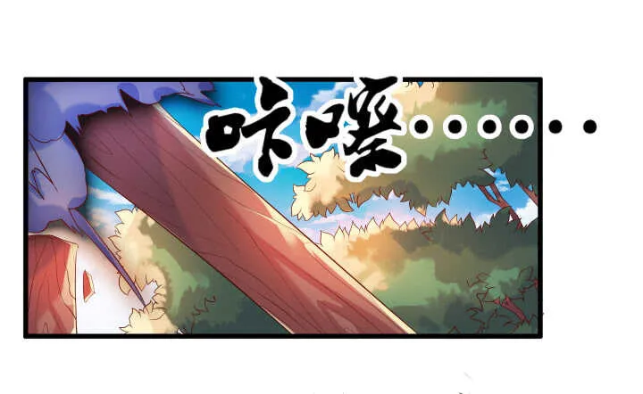 39话 不会有事的 第63页