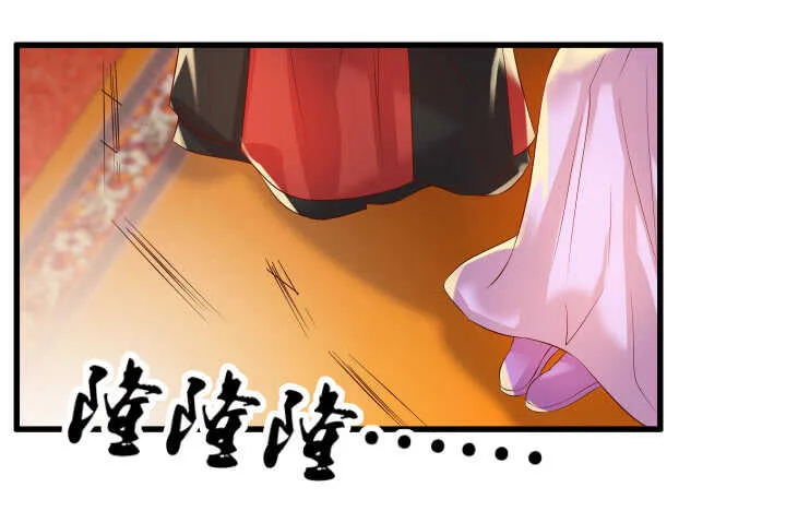 39话 不会有事的 第69页
