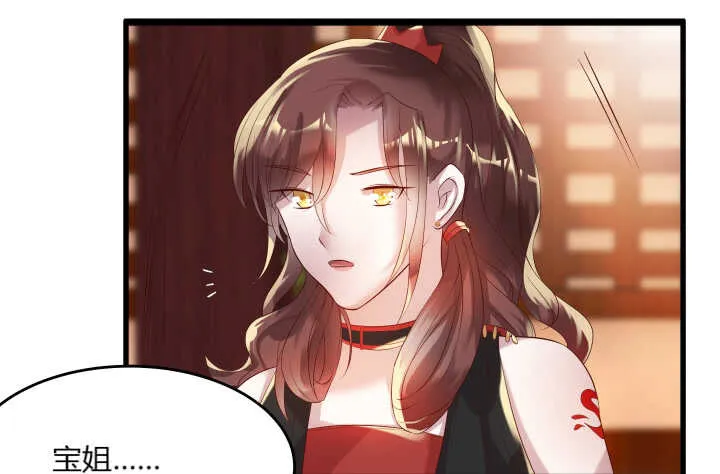 39话 不会有事的 第70页
