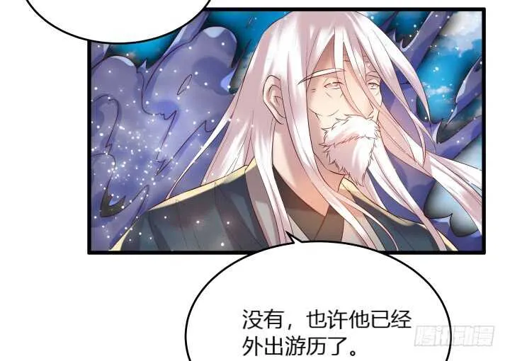 39话 不会有事的 第85页