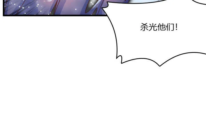 39话 不会有事的 第94页