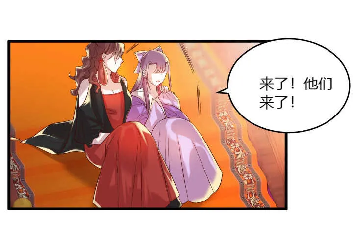 39话 不会有事的 第96页