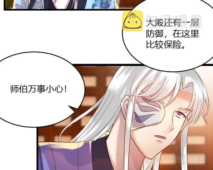 39话 不会有事的 第100页