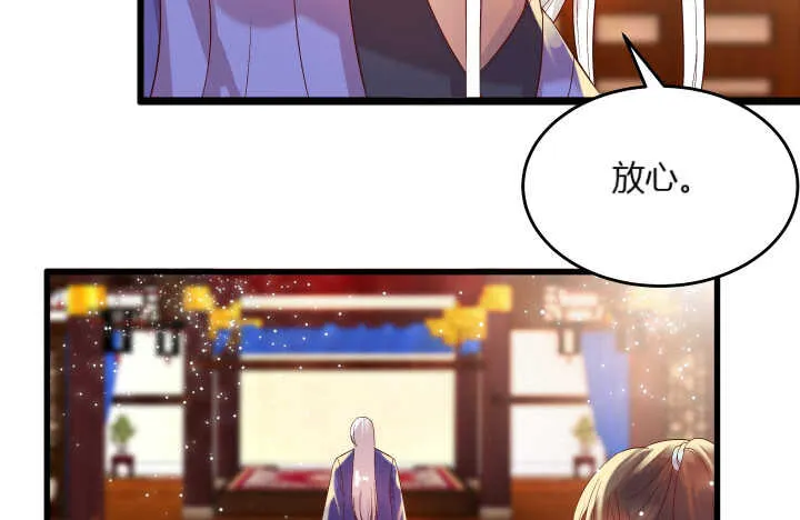 39话 不会有事的 第101页