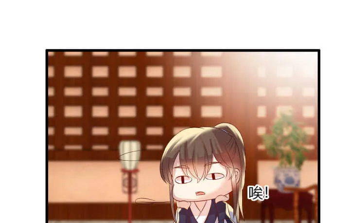 39话 不会有事的 第103页