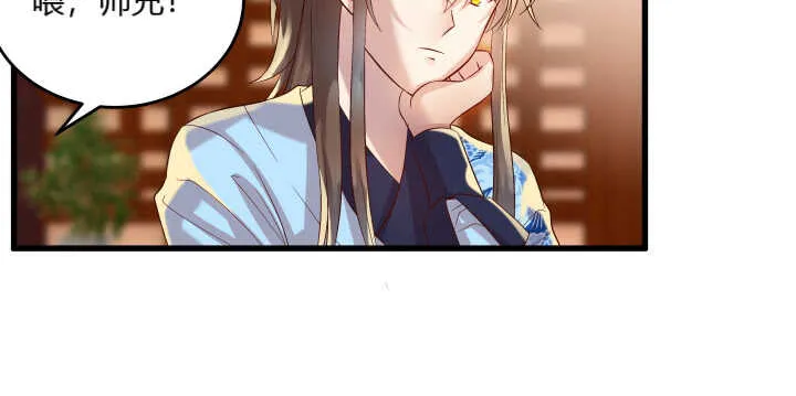 39话 不会有事的 第109页
