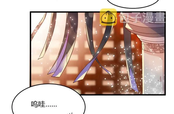 39话 不会有事的 第115页
