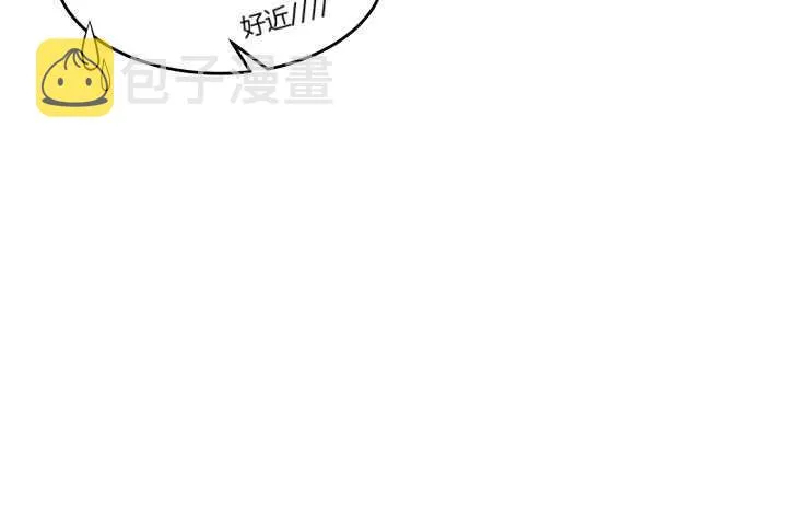 39话 不会有事的 第116页