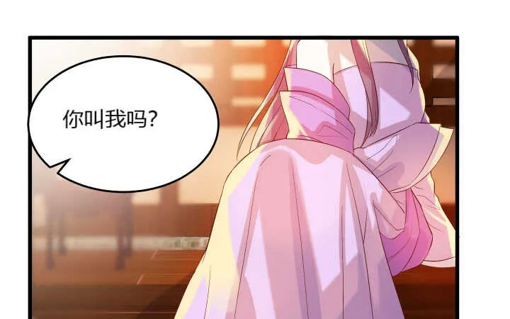39话 不会有事的 第117页