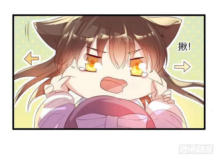39话 不会有事的 第122页