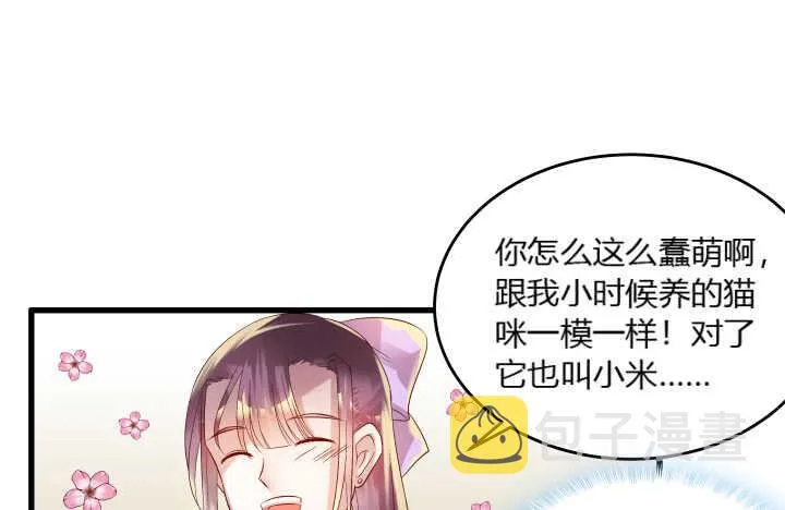 39话 不会有事的 第123页