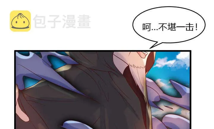 39话 不会有事的 第137页